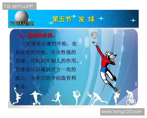 上海排球队中路突破分析与战术反思探讨