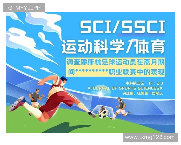 哈佛资足球的崛起与发展探索如何培养顶尖足球人才与学术结合的成功模式