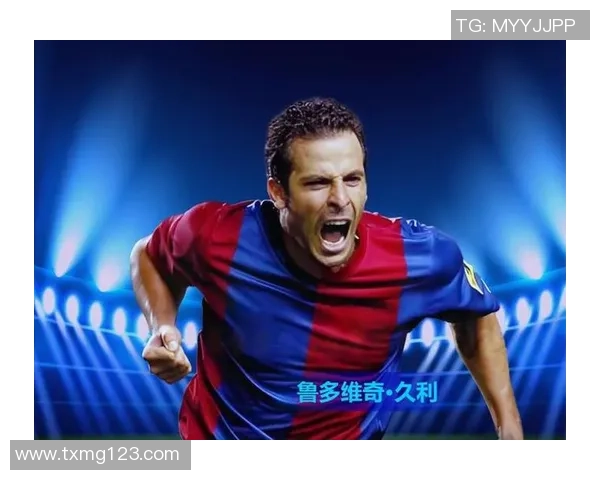 足球球星脚下的传奇与荣耀探秘足球世界的灵动与力量 足球球星脚下的传奇与荣耀探秘足球世界的灵动与力量